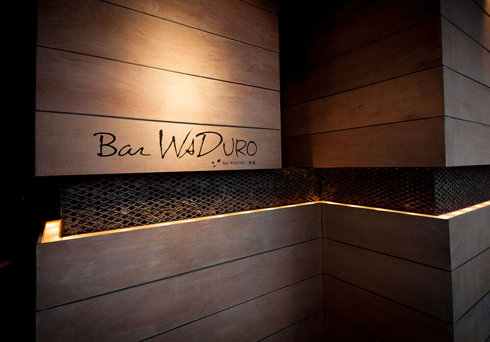 バー・ワデューロ Bar WADURO
