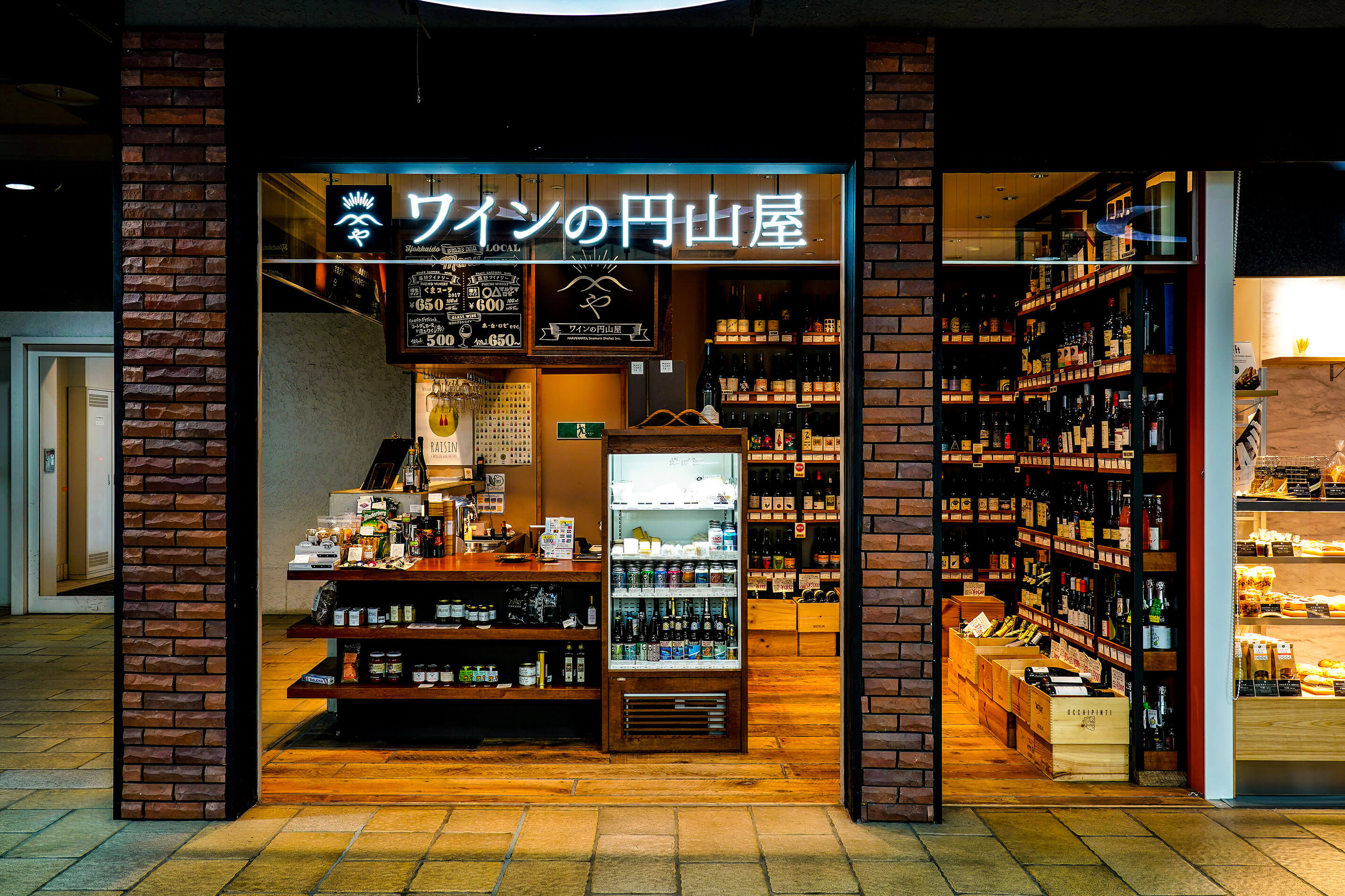 ワインの円山屋 MARUYAMAYA